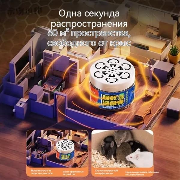 Приманочная станция для грызунов 1 шт.