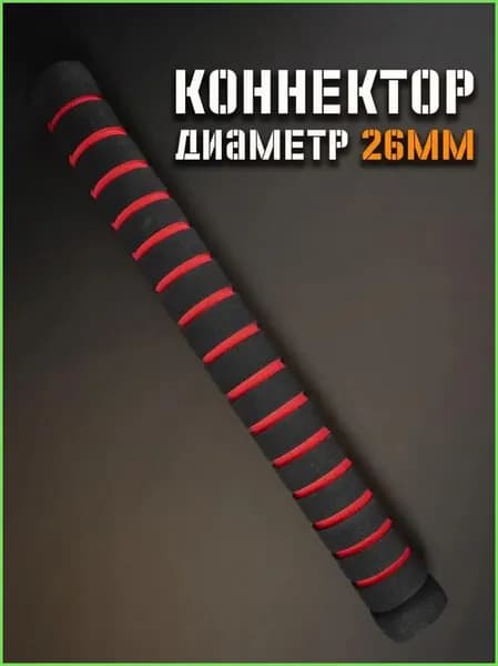 Гриф гантельный