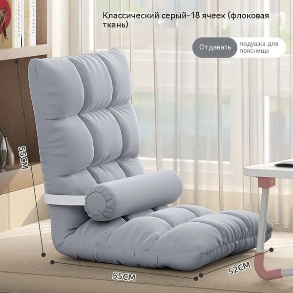 Кресло-кровать, 48х65х65 см,светло-серый