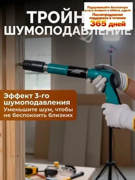 Мини гвоздезабиватель для крепления в бетон и потолок