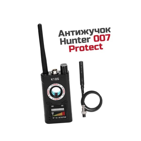 Детектор-поисковик скрытых камер - антижучок Anti-Bug Hunter-Protect для поиска прослушки, жучков и видеокамер и GPS жучков-трекеров.