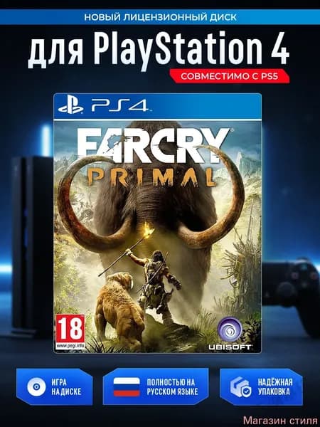 Игра Far Cry Primal (PlayStation 4, PlayStation 5, Русская версия)