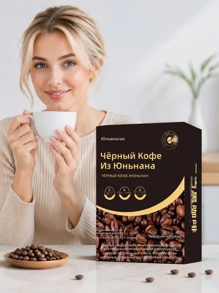 Микромолотый сублимированный растворимый черный кофе, 2 г 20 пакетиков, без сахара и жира