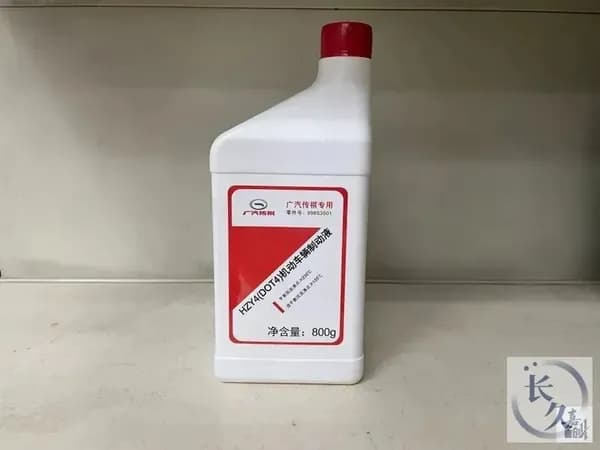 Жидкость тормозная, 0.800 л, 1 шт.