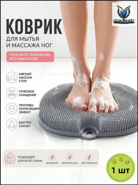 Набор для ванной комнаты, 1 предм. 1
