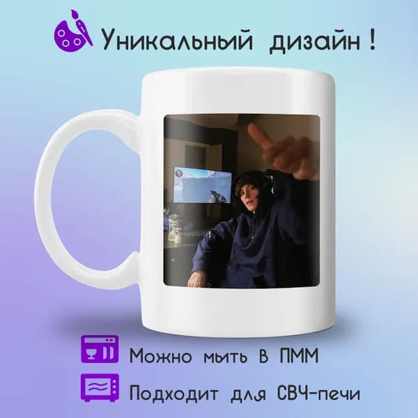 Jolly Prints Кружка "принт Og Buda компьютер", 330 мл, 1 шт