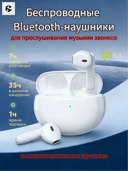Наушники беспроводные с микрофоном, Bluetooth, USB Type-C, белый