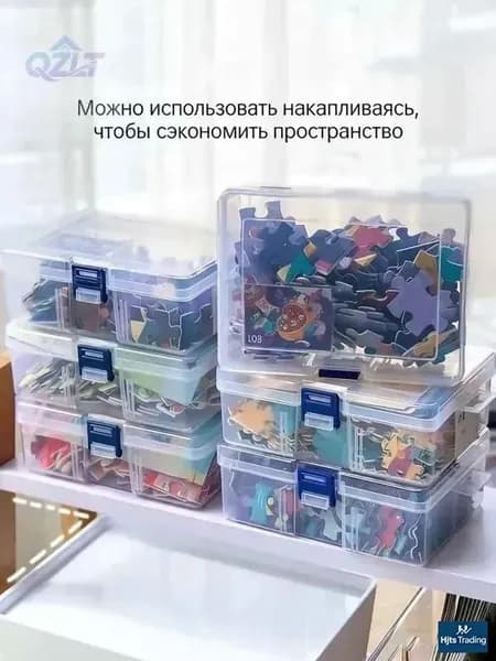 Прозрачный пластиковый пенал для головоломок 16,4х11,8х5,8 см