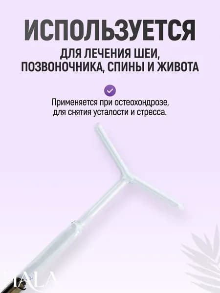 Запчасти и расходники для косметологических аппаратов