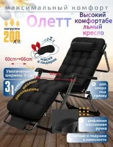 Набор садовой мебели