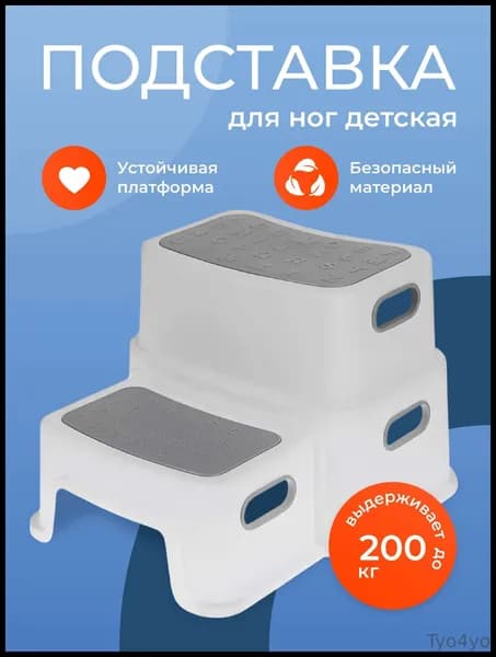 Табурет, 1 шт.