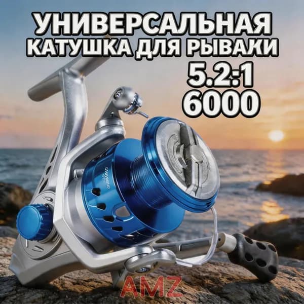 Катушка