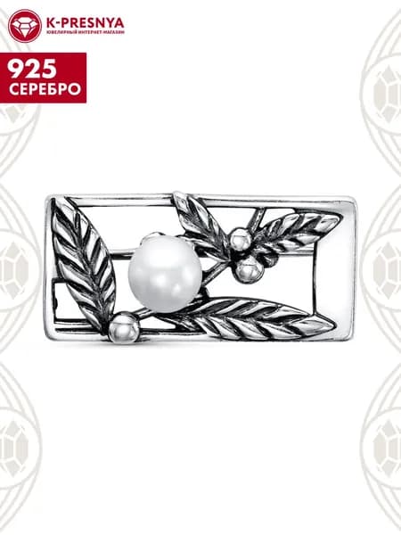 Брошь женская серебро 925, подарок на новый год 2026