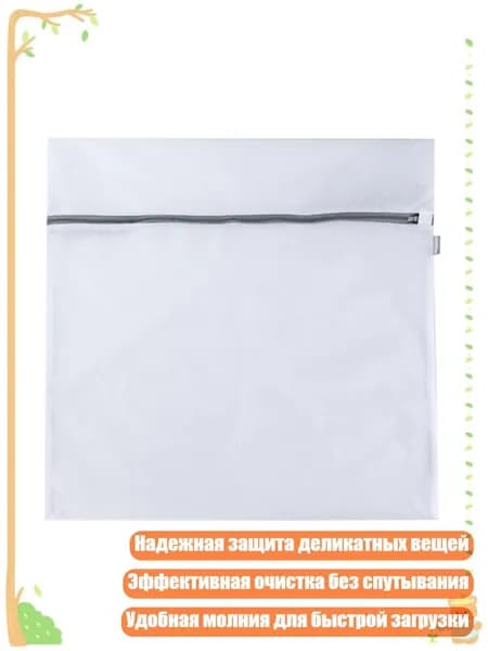 Корзина для белья, 1 шт