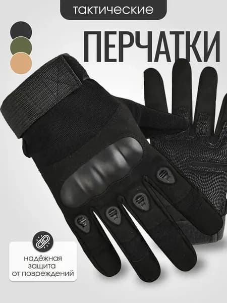 Перчатки для бега, размер: XL