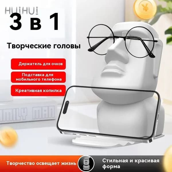 Копилка для денег "Подставка для творчества 3 в 1", 8.5х12.5 см