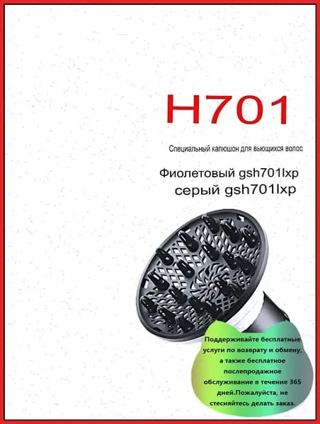 Подходит для аксессуаров для завивки волос феном Mijia hair dryer-.