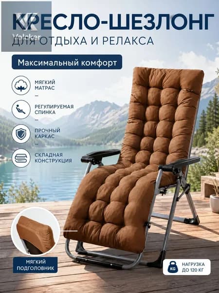 Матрас для садовой мебели 170х53 см