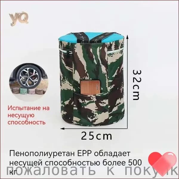 Садовый стул, ABS пластикх32х32 см