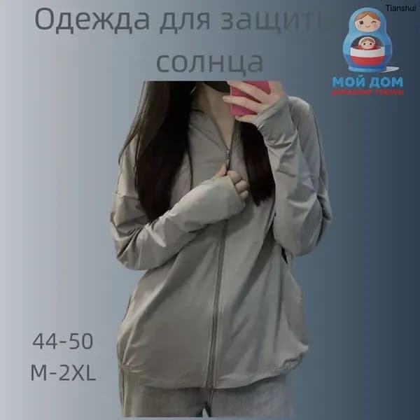 Кардиган