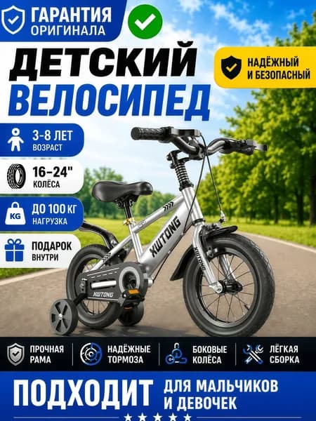Детский спортивный велосипед, рама из магниевого сплава, литые диски, 12/14/16/18/20 дюймов, с двойными дисковыми тормозами и крыльями, двухколесный для мальчиков и девочек