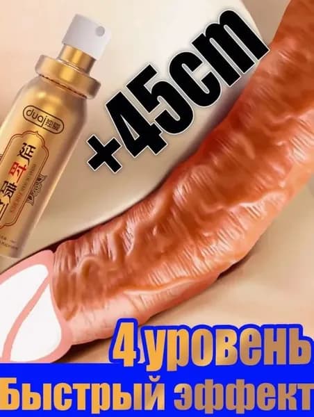 Крем интимный, Гель, 60 мл