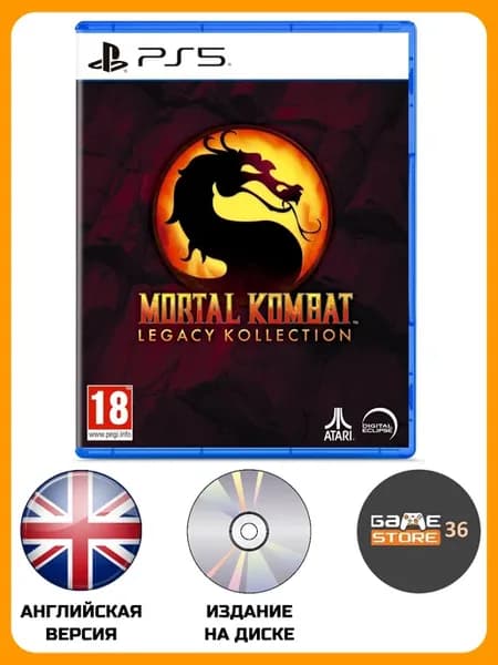 Видеоигра Mortal Kombat Legacy Kollection PS5