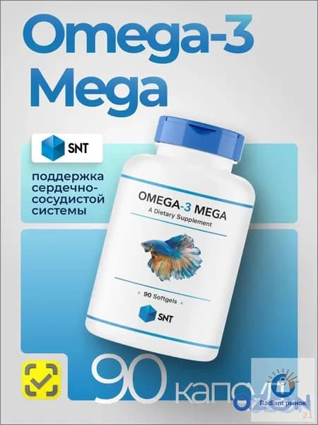 SNT Omega-3 Mega 90 softgels, СНТ Омега 3 Мега (рыбий жир) 90 капсул