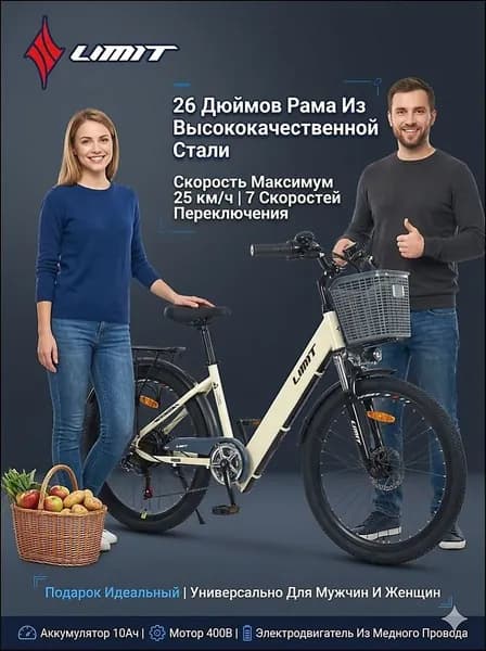 Электровелосипед 2025, 1000 Вт