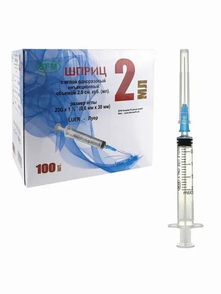 Шприцы стерильные одноразовые инъекционные 2,0 мл с иглой 23G х 1 1/4" (0,6 мм х 30 мм)