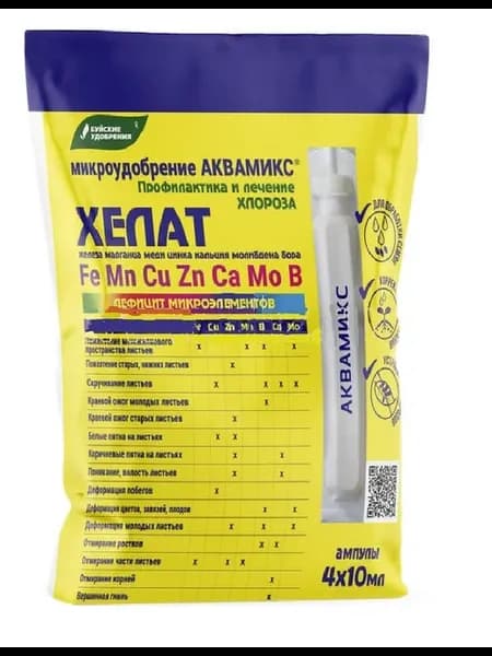 Микроэлементный комплекс Аквамикс 4х10 мл 1шт