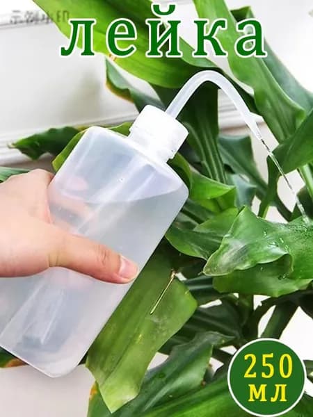 Лейка, 0.5 л 1 шт
