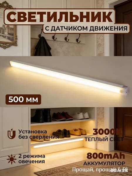 Потолочный светильник, LED