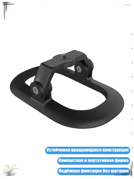 Портативная подставка для проектора с противоскользящим основанием и плавной регулировкой до 30 градусов, Черный