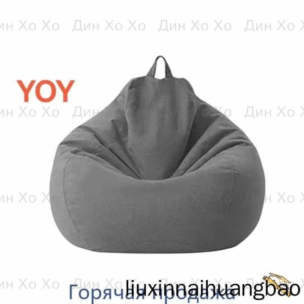 Кресло-мешок Шезлонг, Синтетическая дышащая сетка, Размер M,серый