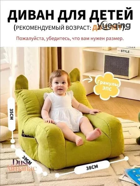 Прямой диван, механизм Нераскладной, 35х20х30 см,зеленый