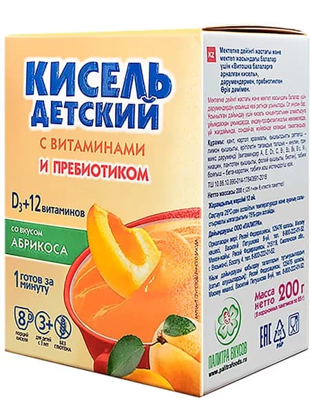 Кисель с 13 витаминами и пребиотиком "Кисель детский Витошка" со вкусом абрикоса 25 г * 8 шт