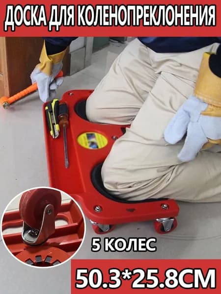 Ортопедический стул, Без обивки, красный