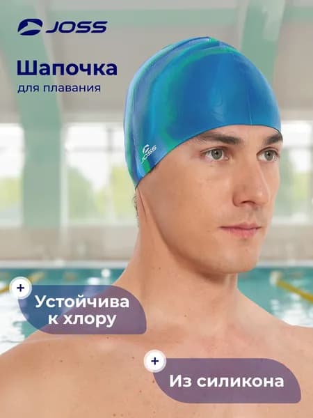 Шапочка для плавания Joss