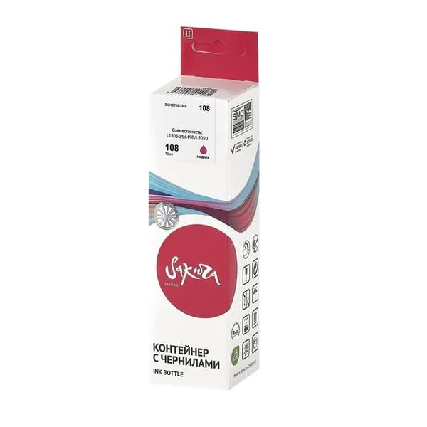 Sakura 108 - C13T09C34A Чернила пурпурный 70 мл
