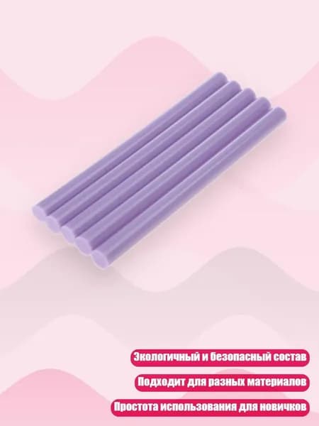Клей канцелярский/ 30 г.