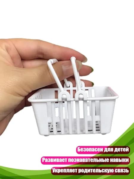 Экологичная мини-корзинка для магазина, Белый