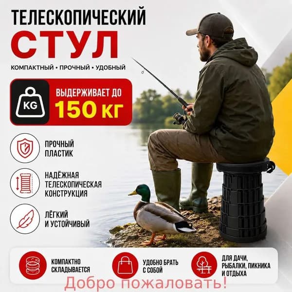 Кресло-шезлонг25Х7.5 см