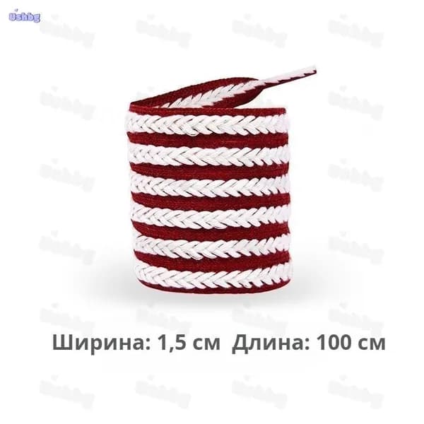 Шнурки 2 шт