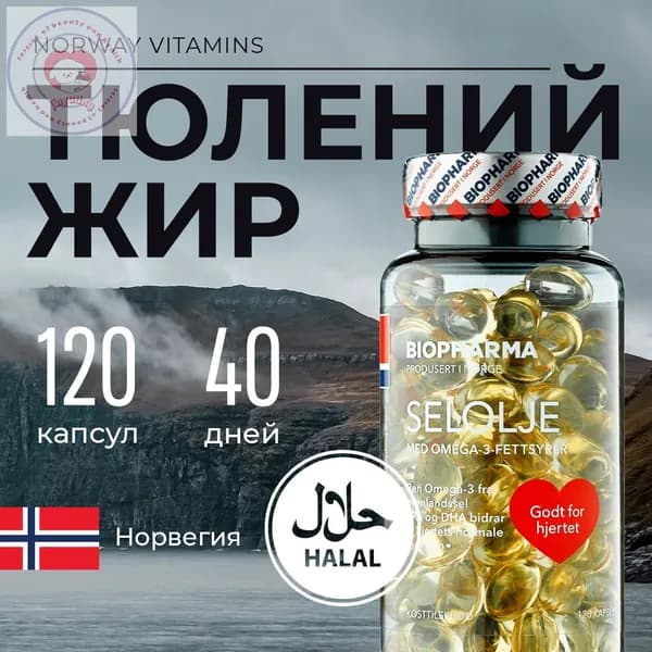 Жирные кислоты