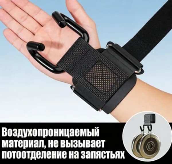 Турник, максимальный вес пользователя: 150 кг