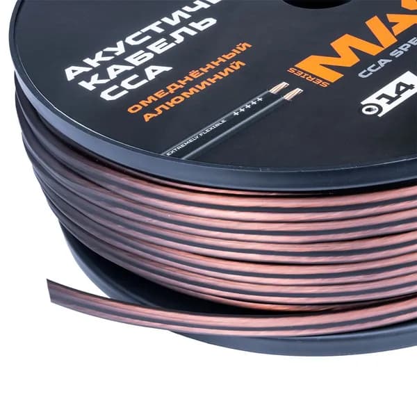Провод акустический AMP MASS 14Ga CCA Extremely flexible алюминий 5 метров