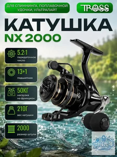 Катушка, диаметр катушки: 40 мм