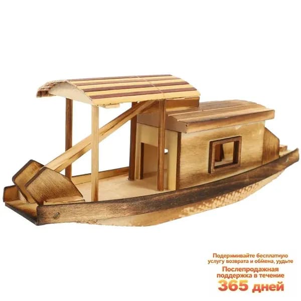 Миниатюрная Лодка, Из Дерева, Для Декора, 1 Набор