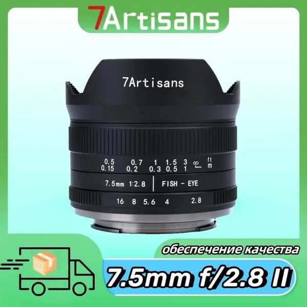 7Artisans Объектив 7artisans Photoelectric 7.5mm f/2.8 II Fisheye Lens с углом обзора 190